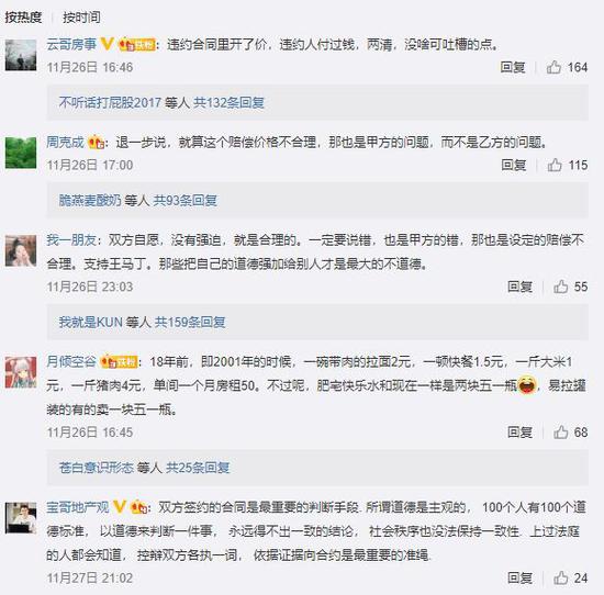 中青：炫耀借书不还的精致利己 是对体面的羞辱