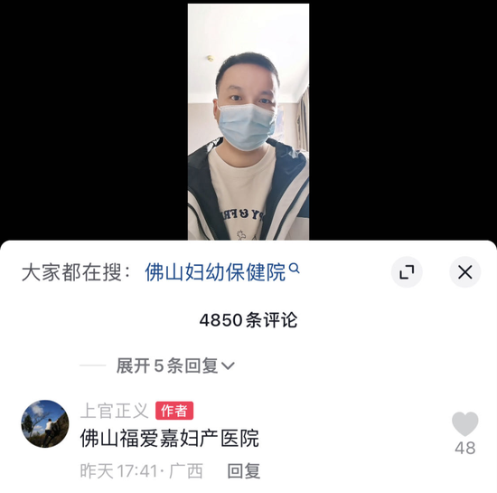 胃和耳朵，哪个和晕车关系更大？v5.5.6 官方安卓版