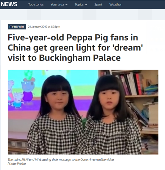 双胞胎女孩米艾、米妮希望参观白金汉宫。 图片来源：英国独立电视台网站报道截图