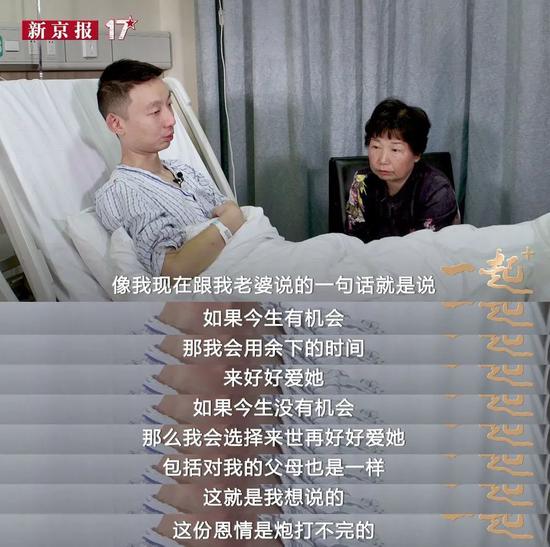 错换人生28年姚策对话生母妈妈替我把孩子培养成真正的男子汉