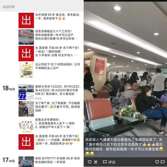 图 / 赵缪朋友圈 燃财经截图