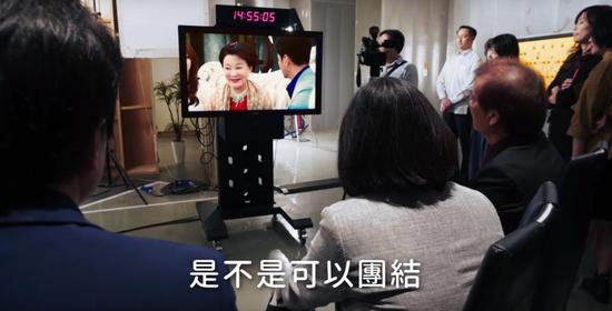 台湾演员陈冠霖 剧中人物台词提及“团结”(Facebook截图)