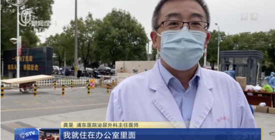 泪目!浦东医院封闭后 这位出不去的新郎这样办
