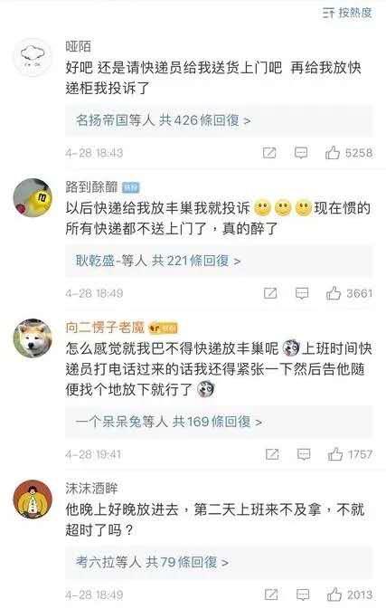 日本发生大规模食物中毒事:15所学校3000多人腹泻腹痛