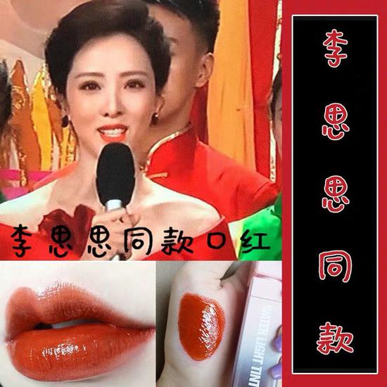 李思思内衣_李思思薄纱内衣感照