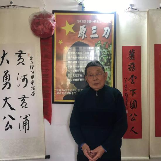 ▷在家中的原公浦