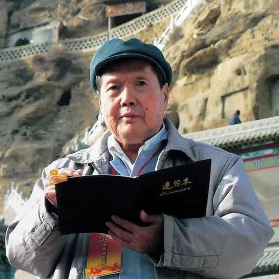 刘文西 图集