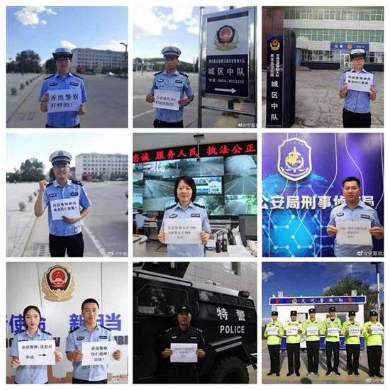 香港政研会与内地单位合作，将于全港不同社区巡回路演由内地治安单位的同胞书写给香港警队的打气字条制作的展示板。