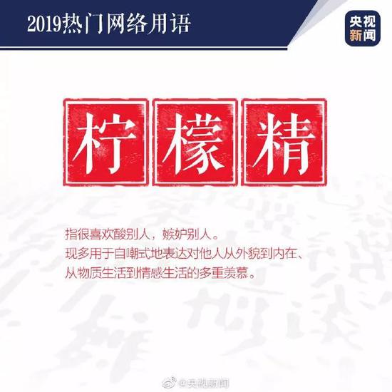图片来源:央视新闻
