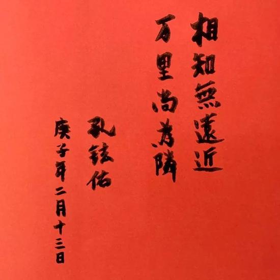 穿旗袍鞠躬的日本女孩来中使馆 转交为募集的善