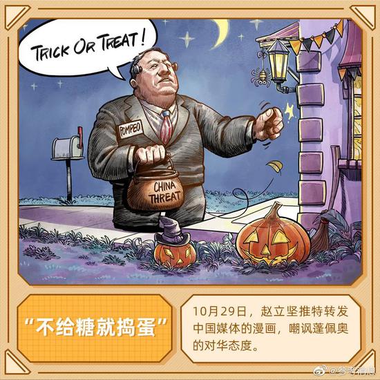 而除了文字表达,一张张无声胜有声的漫画,也成为华春莹,赵立坚的推特