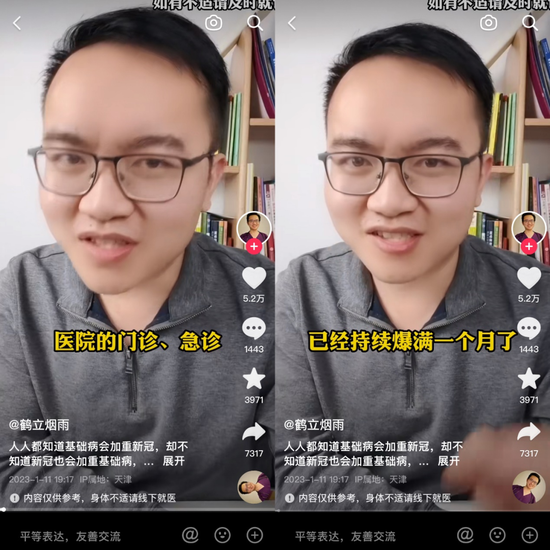 鹤医师在一线看到了许多惊惧的病东说念主