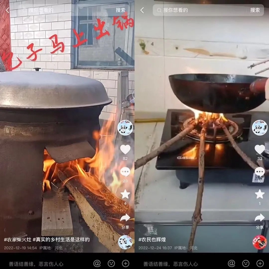 河北村民肖珊拍摄的烧柴做饭视频