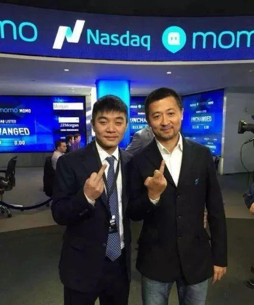 唐岩与经纬合伙人张颖(右)在敲钟现场竖中指.