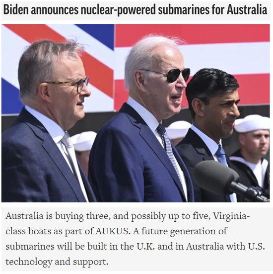  美联社报道截图（题图从左至右依次为澳大利亚总理阿尔巴尼斯、美国总统拜登和英国首相苏纳克）