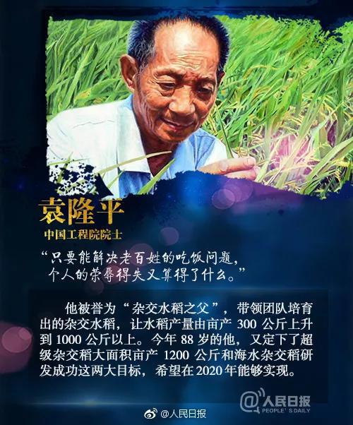 我有国士 天下无双