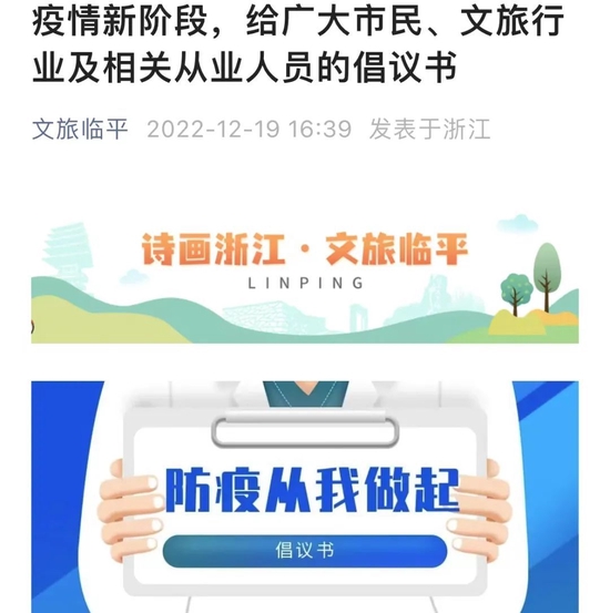 科兴三针防感染率仅有8%？大家发现真相其实是这样