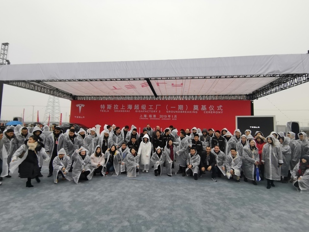 ▲1月7日，特斯拉上海超级工厂奠基仪式 每经实习记者 黄鑫磊 摄
