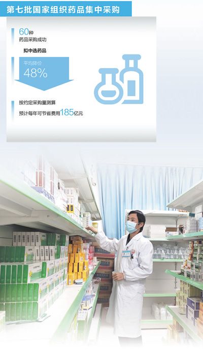 云南省昭通市靖安新区社区卫生服务中心的一名医生在药房里拿药。新华社记者 林碧锋摄