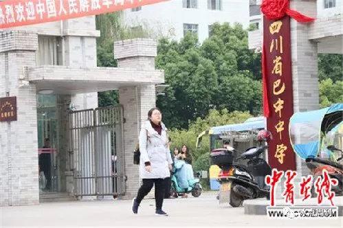 中学女生宿舍被害：生前拒凶手表白 曾向母亲哭诉