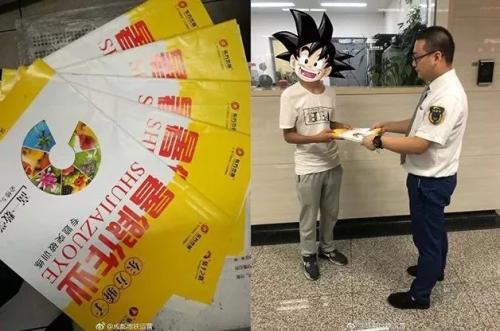 逃犯相亲:男子进警局查询自己是不是逃犯 一查还真是 来源:成都地铁运营官方微博