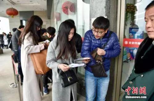  资料图：情侣在北京市朝阳民政局排队等候领证。中新网记者 金硕 摄