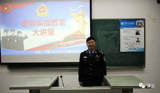 警察因超生被辞退:确有4个孩子 开除不在情理之中 薛权在讲课中