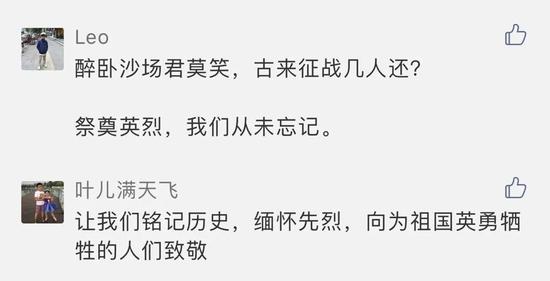 祭奠先烈:祭奠英烈 我们从未忘记
