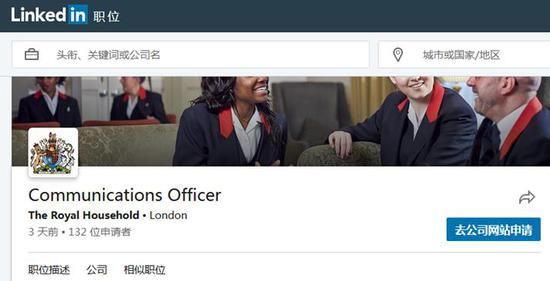 英国王室官方领英截图