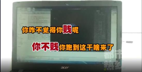 婷婷将老师的录音存在电脑中 图据陕西电视台都市热线栏目报道视频截图