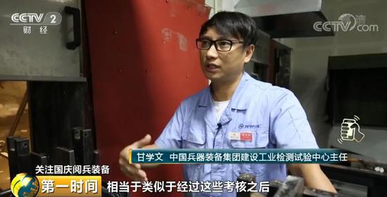 中国狙击:国庆阅兵械大揭秘:国产追赶世界一流