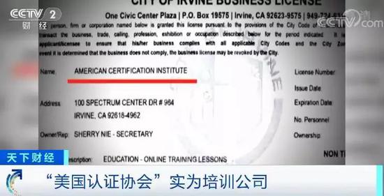 心理咨询师资格考试