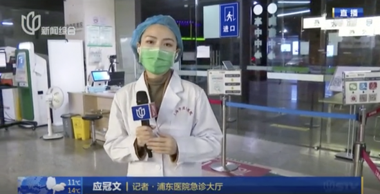 泪目!浦东医院封闭后 这位出不去的新郎这样办