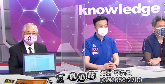 被场外观众打脸时,于北辰(中)的反应。(视频截图)