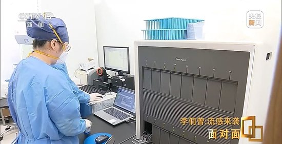 面对面丨今年流感为何来势汹汹？打了疫苗为何仍会“中招”？专家详解如何应对