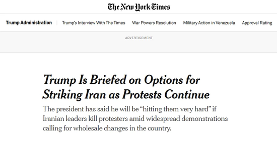 口口声声“唐罗主义”，却又缘何准备在中东开打？伊朗全国哀悼三天！