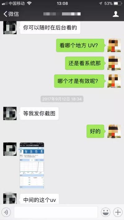 流量软件龙卷风
