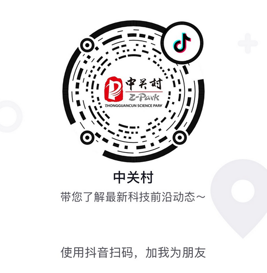 集成电路领域决赛 3,打开抖音app扫码观看直播.