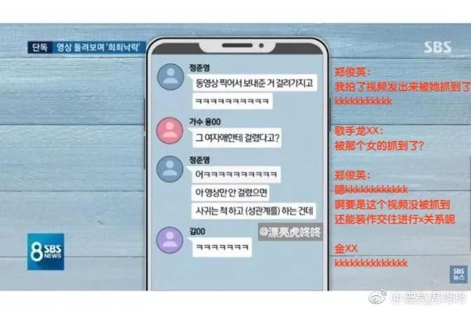 韩国情人电影:2019年韩国圈第一瓜有多猛?电影都拍不出来 翻译/漂亮虎咚咚
