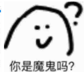 年度十大语文差错