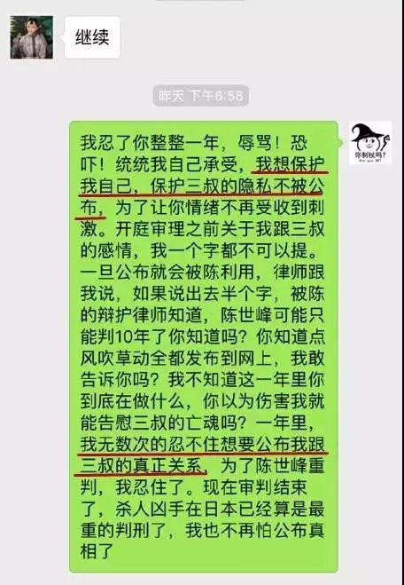 江歌案血馒头图片