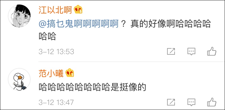 意大利华人在阳台晒腌制鸡翅 被民众当成蝙蝠举