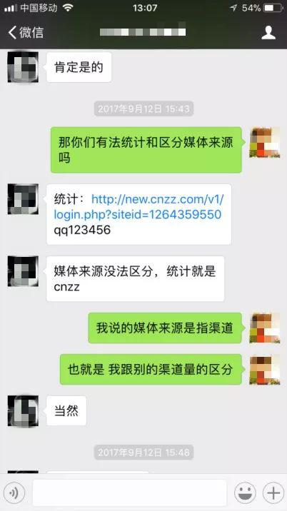 流量软件龙卷风