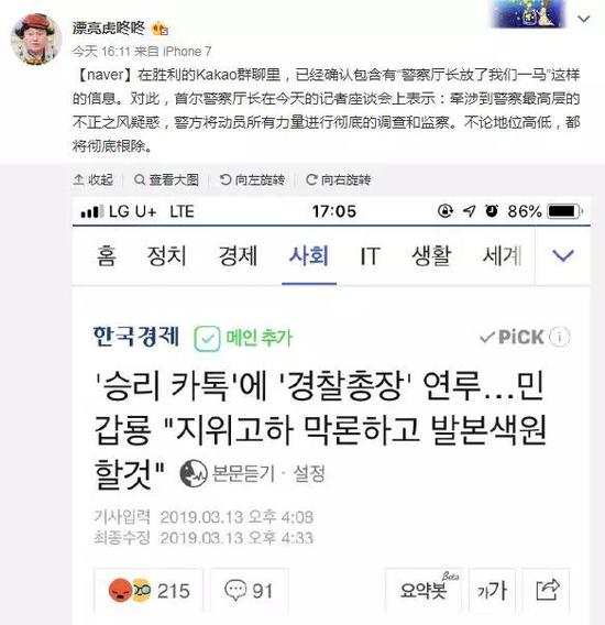 韩国情人电影:2019年韩国圈第一瓜有多猛?电影都拍不出来 via 在韩研究生@漂亮虎咚咚