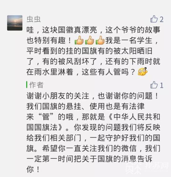 福建龙岩一3岁儿童走失超4日 警方已立案尚在搜寻
