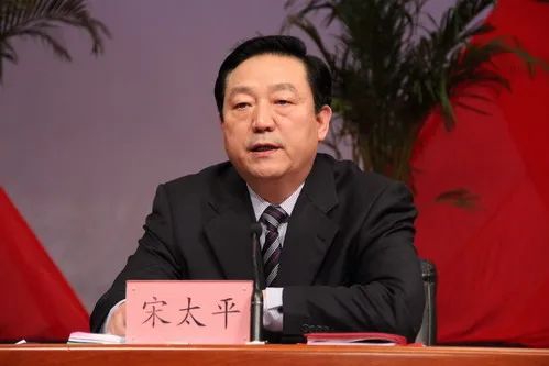 河北省人大常委会原副主任宋太平被开除党籍