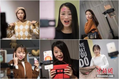 原料图:女主播为电商企业做产品直播展现。中新社记。者 韦亮 摄 图文不有关