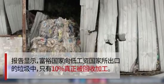 (图源:界面新闻)