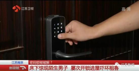 熟睡的美女:女子深夜熟睡被吵醒 床下爬出一陌生男子(图)
