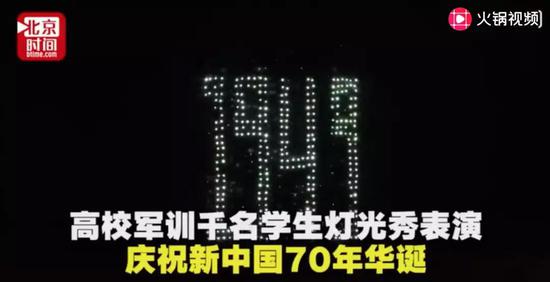 00后的告白:大这样表白祖国 永远不要低估00后的创造力